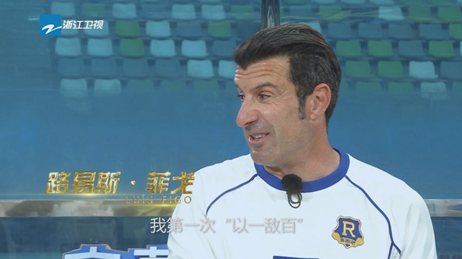 世界足球先生菲戈空降奔跑吧挑战史上最混乱百人足球大战