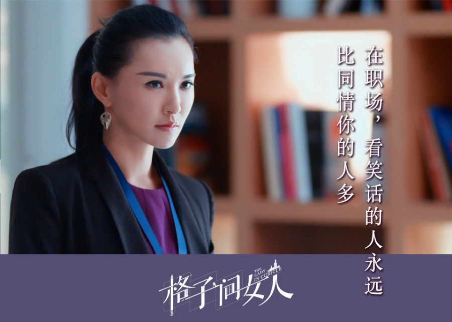 据悉,在接下来的剧情中,程睿敏或将因mini泄密而被踢出公司.
