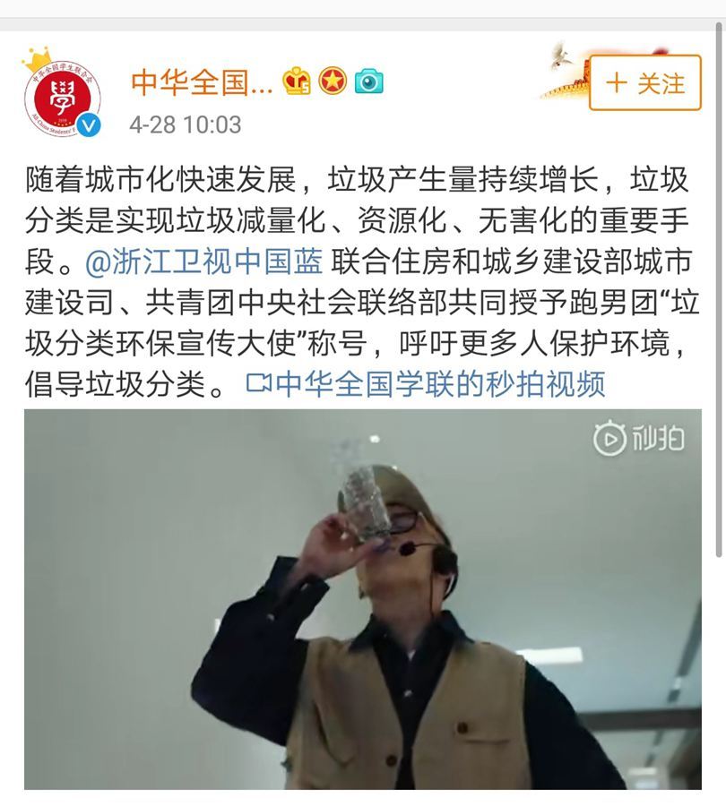 公益节目完整版 quality,Q_80