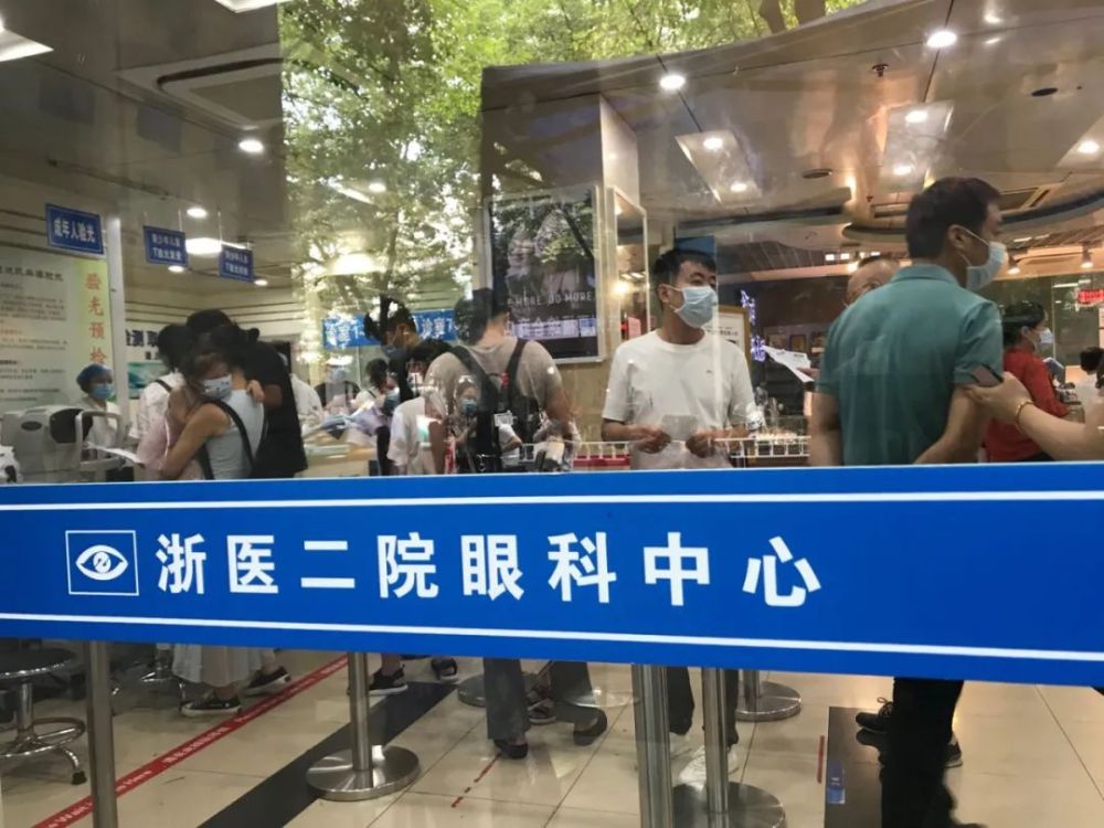 浙大二院眼科中心463名医护人员核酸检测均为阴性眼科中心已恢复相关