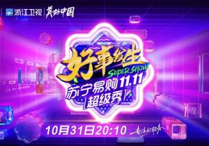 新闻联播回放3月6日 resize,m_fill,h_210,w_300