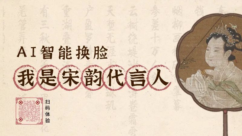宋韵指的是哪些,什么叫宋韵文化,杭州宋韵文化相关知识_大山谷图库