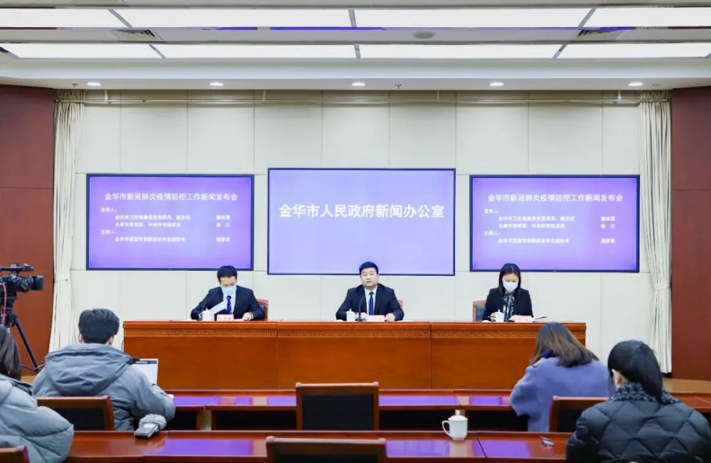 通报金华永康第2例阳性感染者密接次密接均在永康已落实管控措施