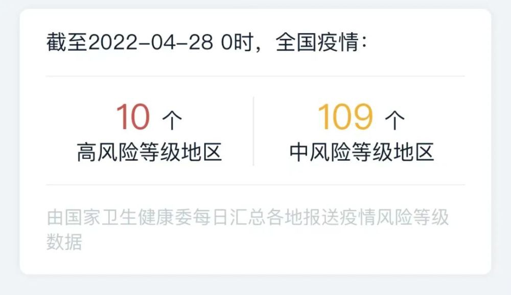本土无症状感染者20例|今日16时将举行疫情防控工作新闻发布会_浙江