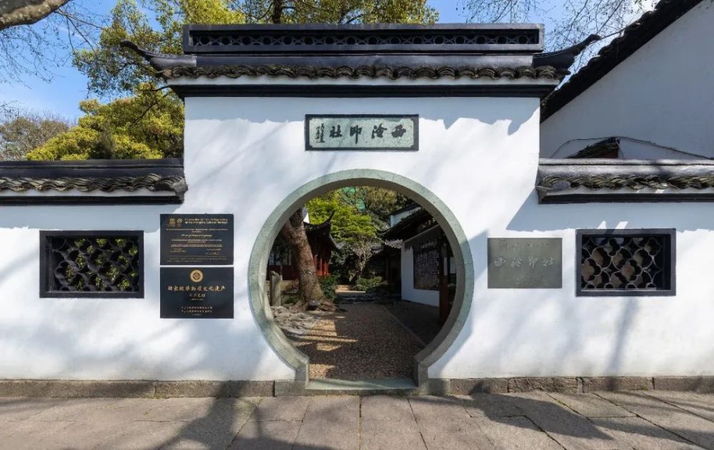 之江轩 | 西泠印社凭什么称"天下第一名社"?