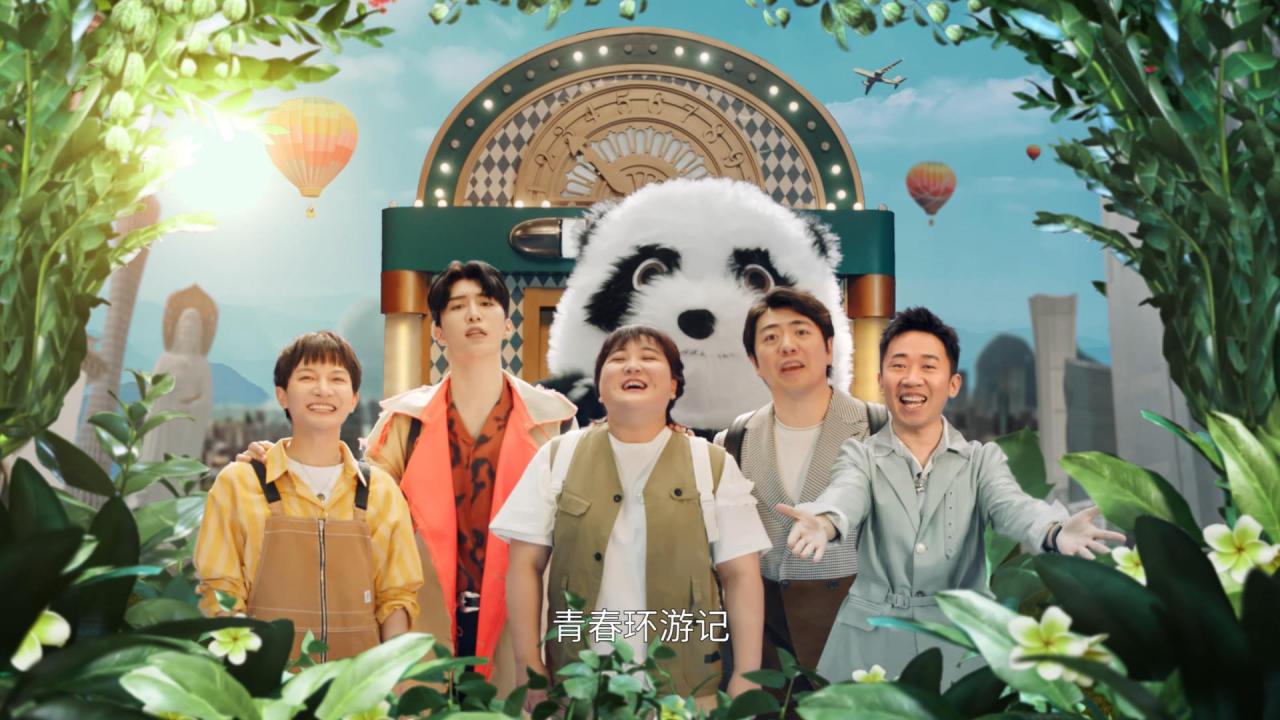 青春环游记2 宣传片:故事要从一个可以漂浮在空中的电梯说起