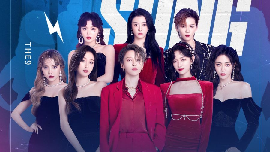 the9《凌晨一点半》 为歌而赞第2期