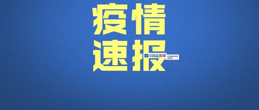 一地通报1例复阳病例，全国新增本土确诊8例 - Vimarsana News