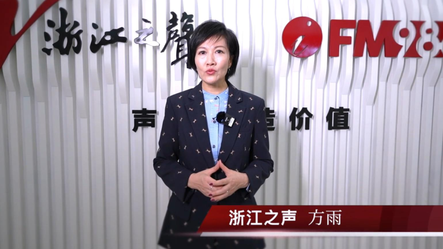 浙江之声方雨接种疫苗既是自我防护也是顾全大局