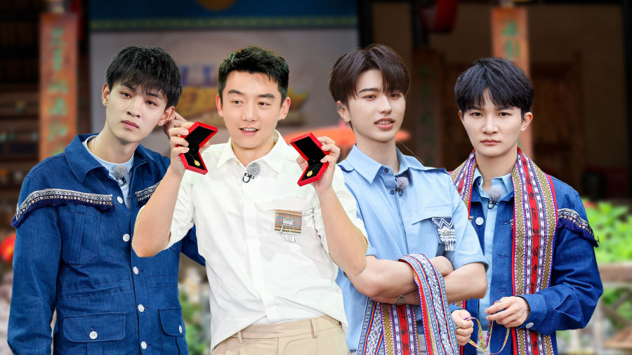 奔跑吧10 第5期:郑恺,蔡徐坤双队长上演"猛虎对萌虎" 带领兄弟团开启"