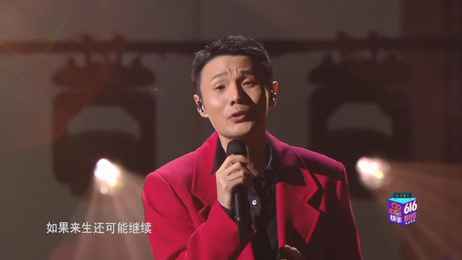 李荣浩不遗憾喜剧之王616真心夜