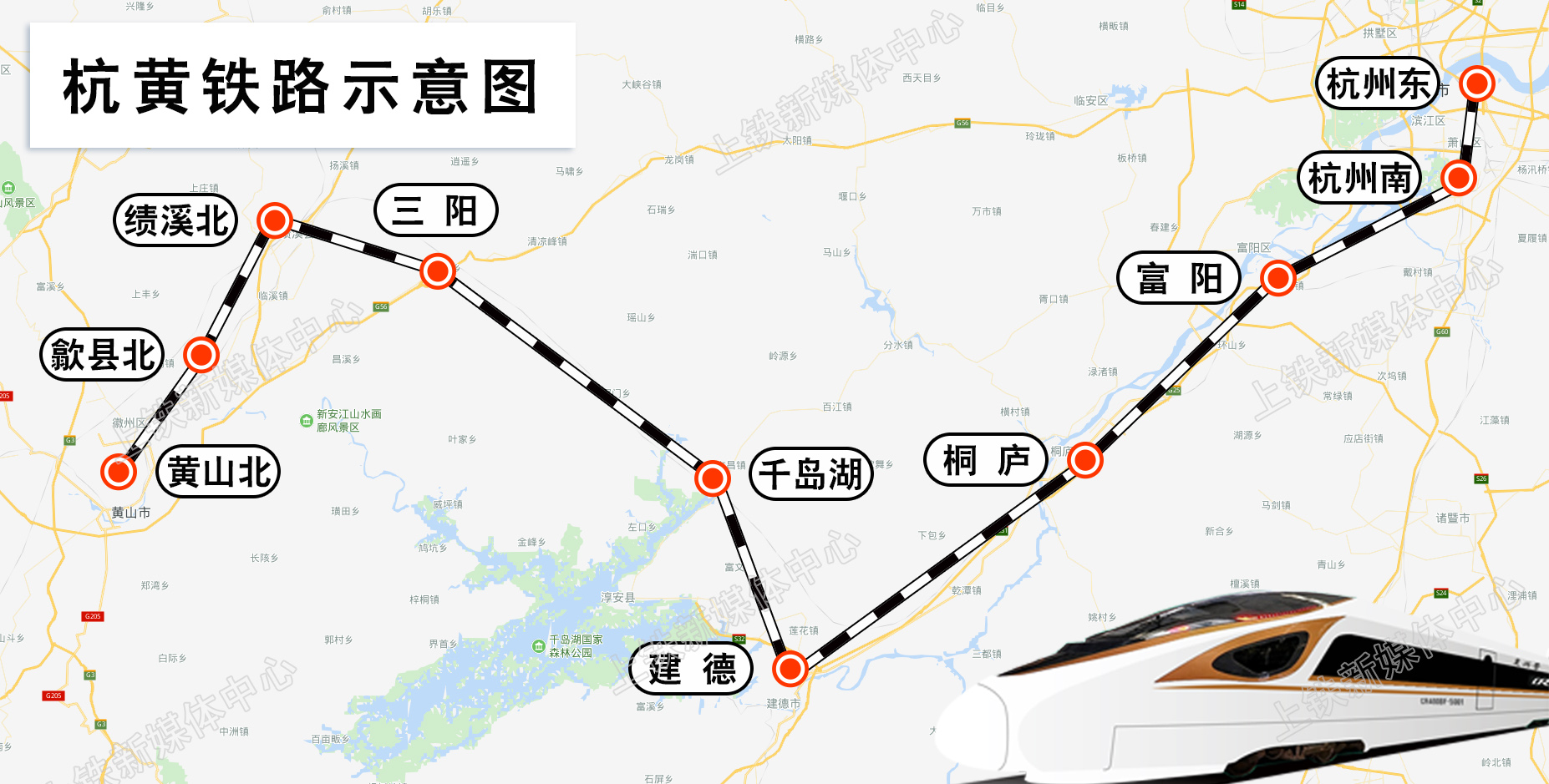 通车后杭州至黄山仅需一个半小时