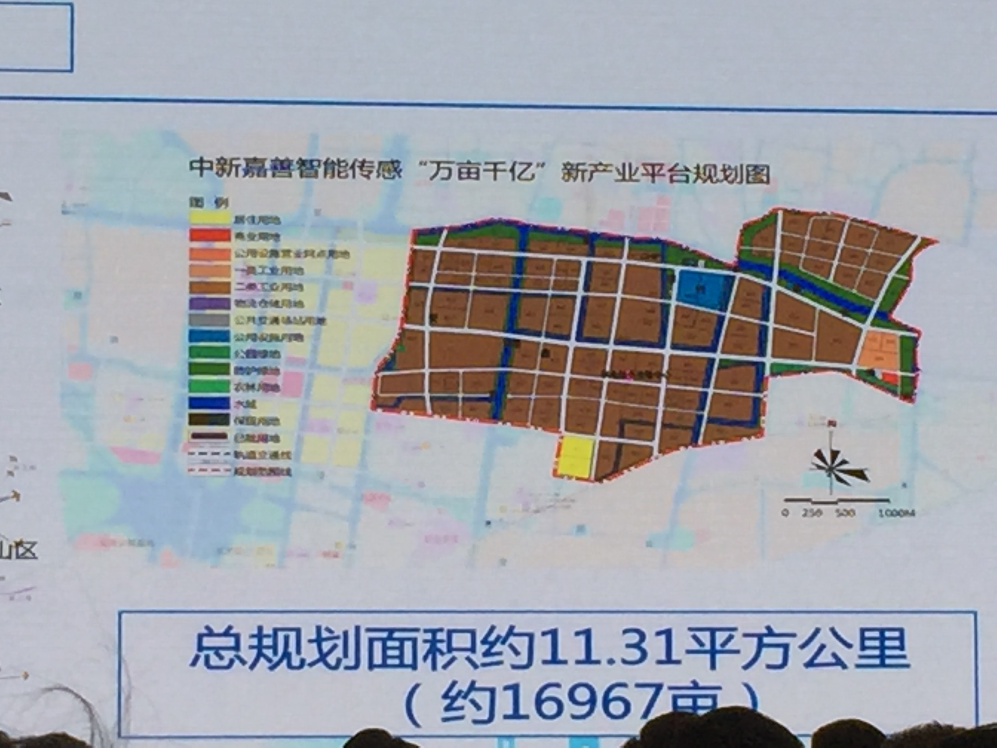 中新嘉善現代產業園產業規劃今天發佈