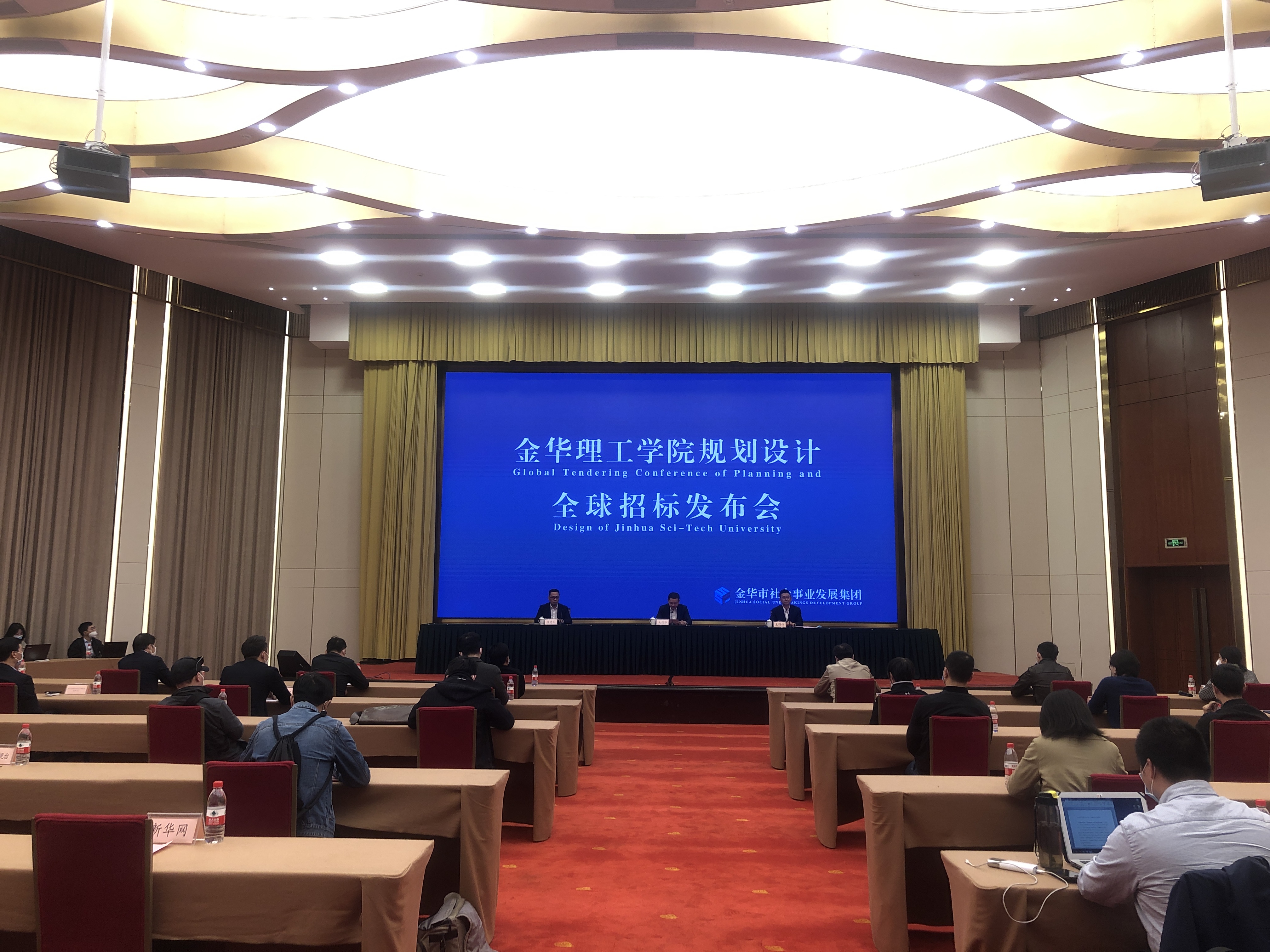 金华理工学院规划设计全球招标正式启动