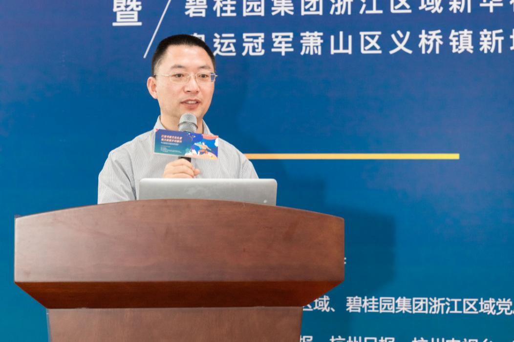 (新华社浙江分社副社长张奇志出席活动并讲话)