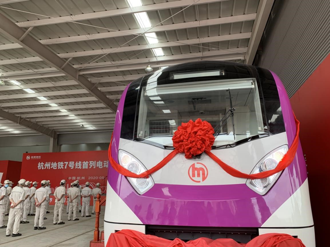 杭州地铁7号线阿紫来了!首列a型电动客车正式亮相!