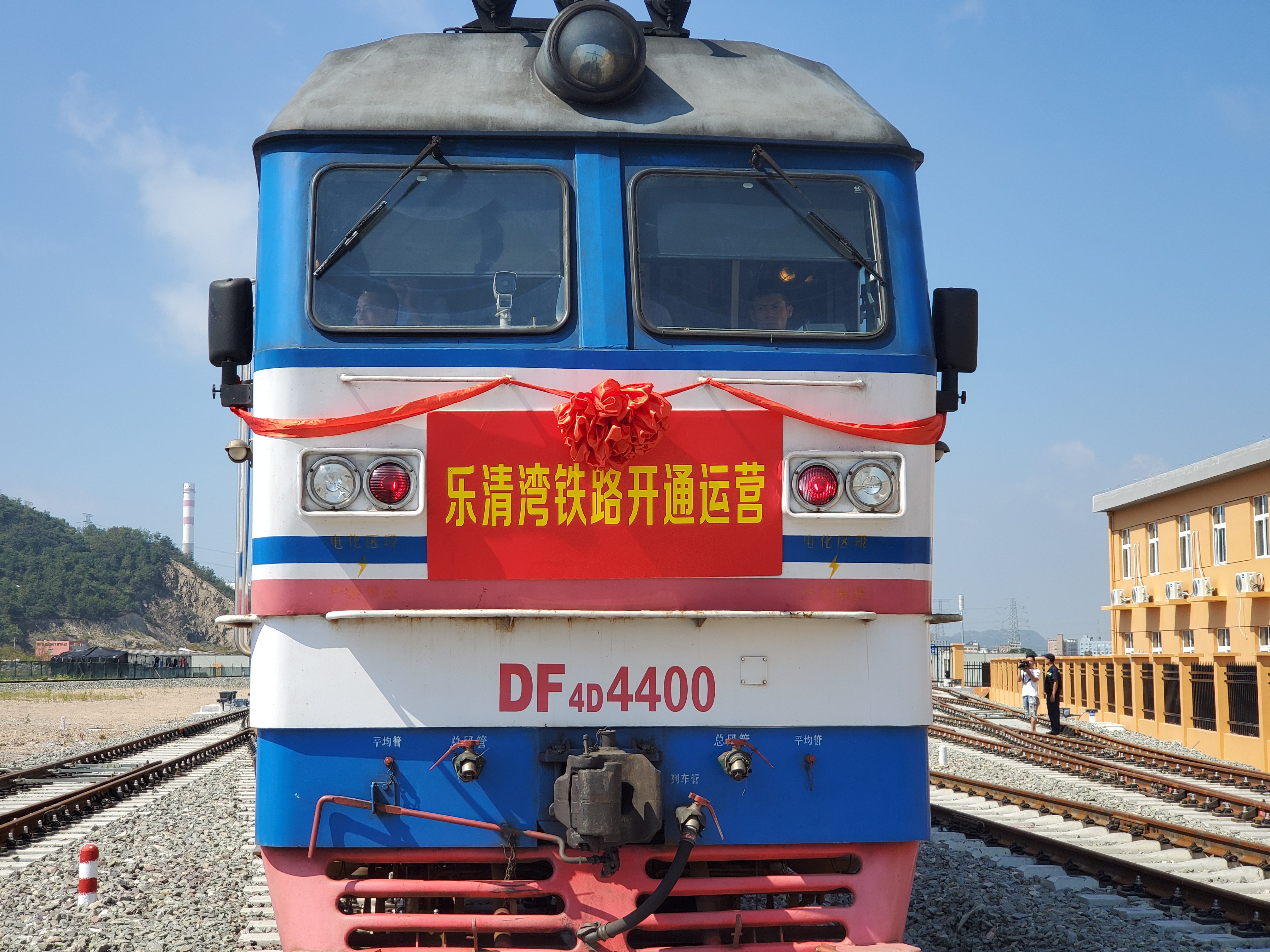 浙江乐清湾铁路开通运营