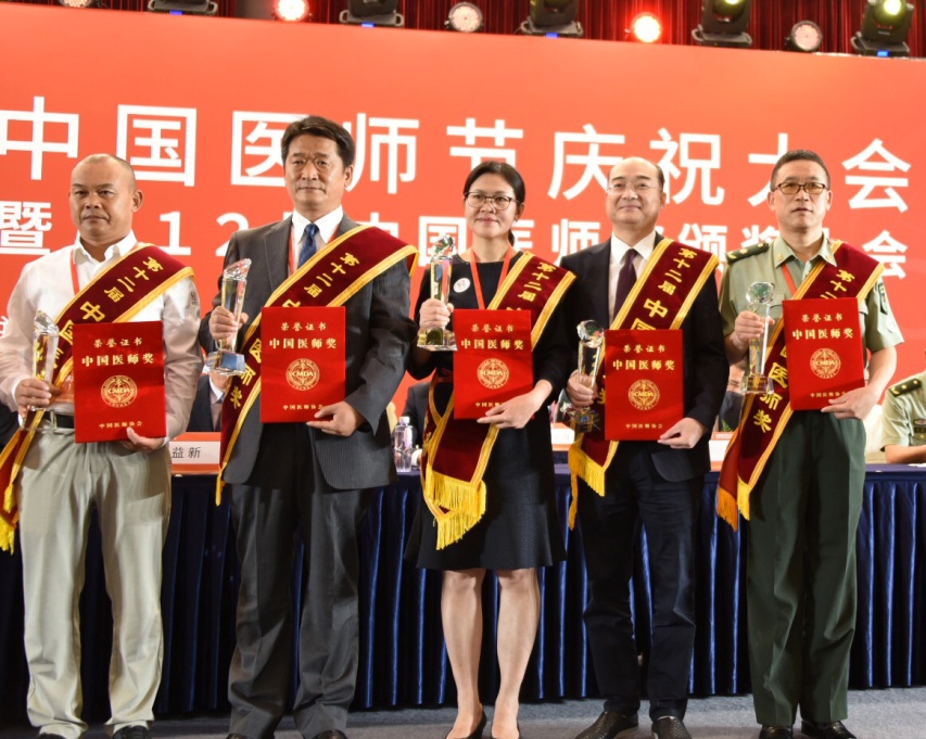 第十二届"中国医师奖"今天颁奖 浙江3人入选