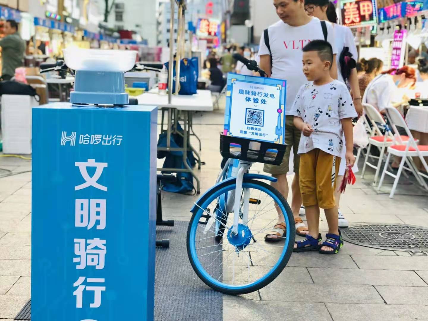 不仅如此,在其他出行新版块中,哈啰出行持续为市民带来共享新生活.