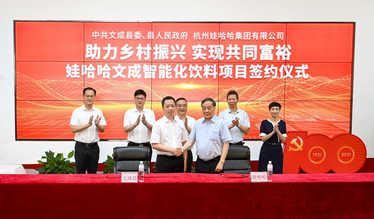 省经济和信息化厅长徐旭,温州市副市长陈应许,文成县委书记刘中华