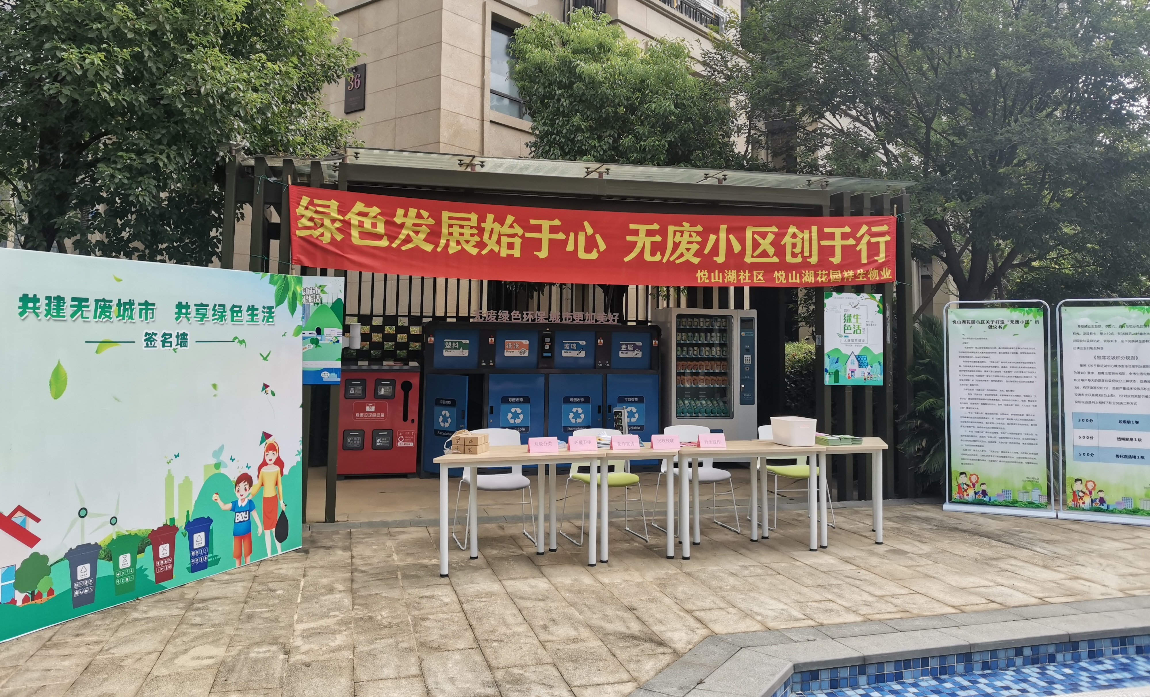 仁皇山街道悦山湖社区下辖悦山湖花园,云锦府,乐山府,九莲府,美岸华府