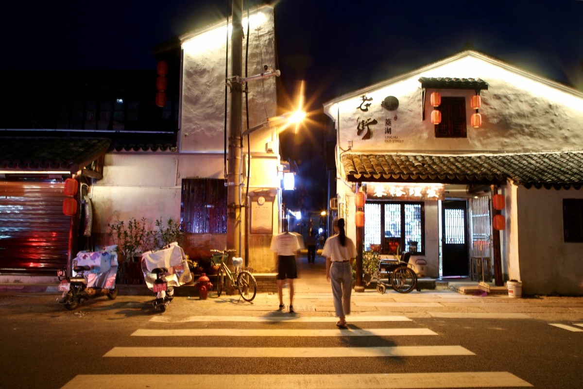 微改造精提升千年古镇菱湖重焕熠熠光辉