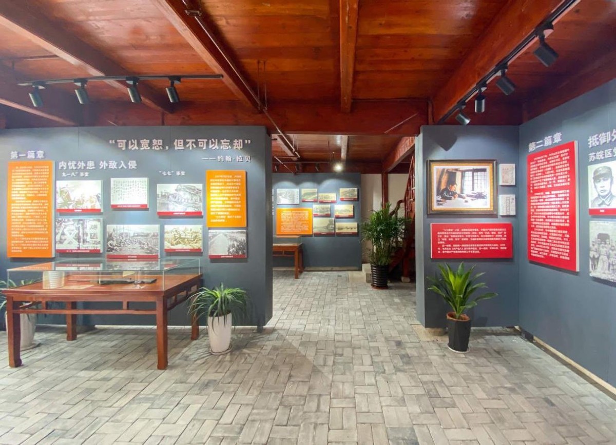 中共浙西北特委旧址传承红色基因焕发时代光彩