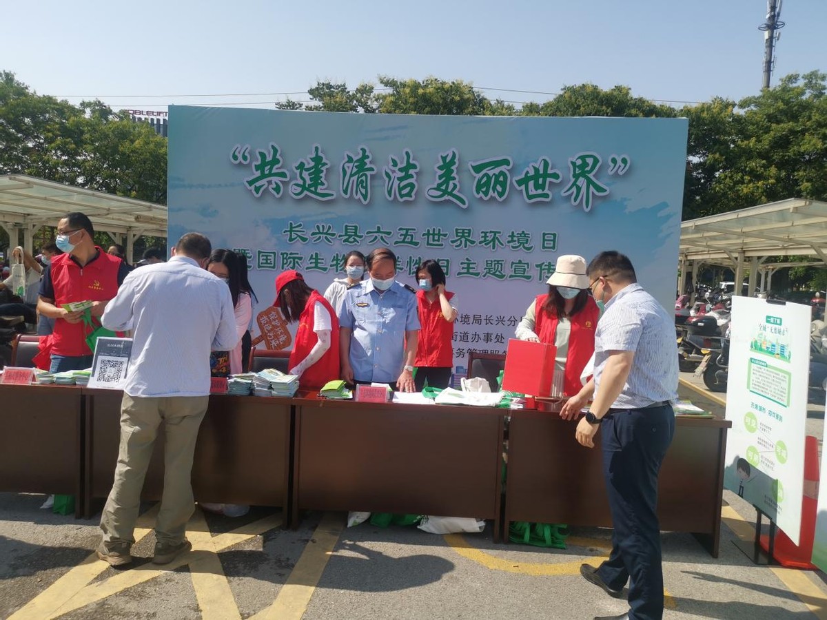 清网行动共建清洁美丽世界