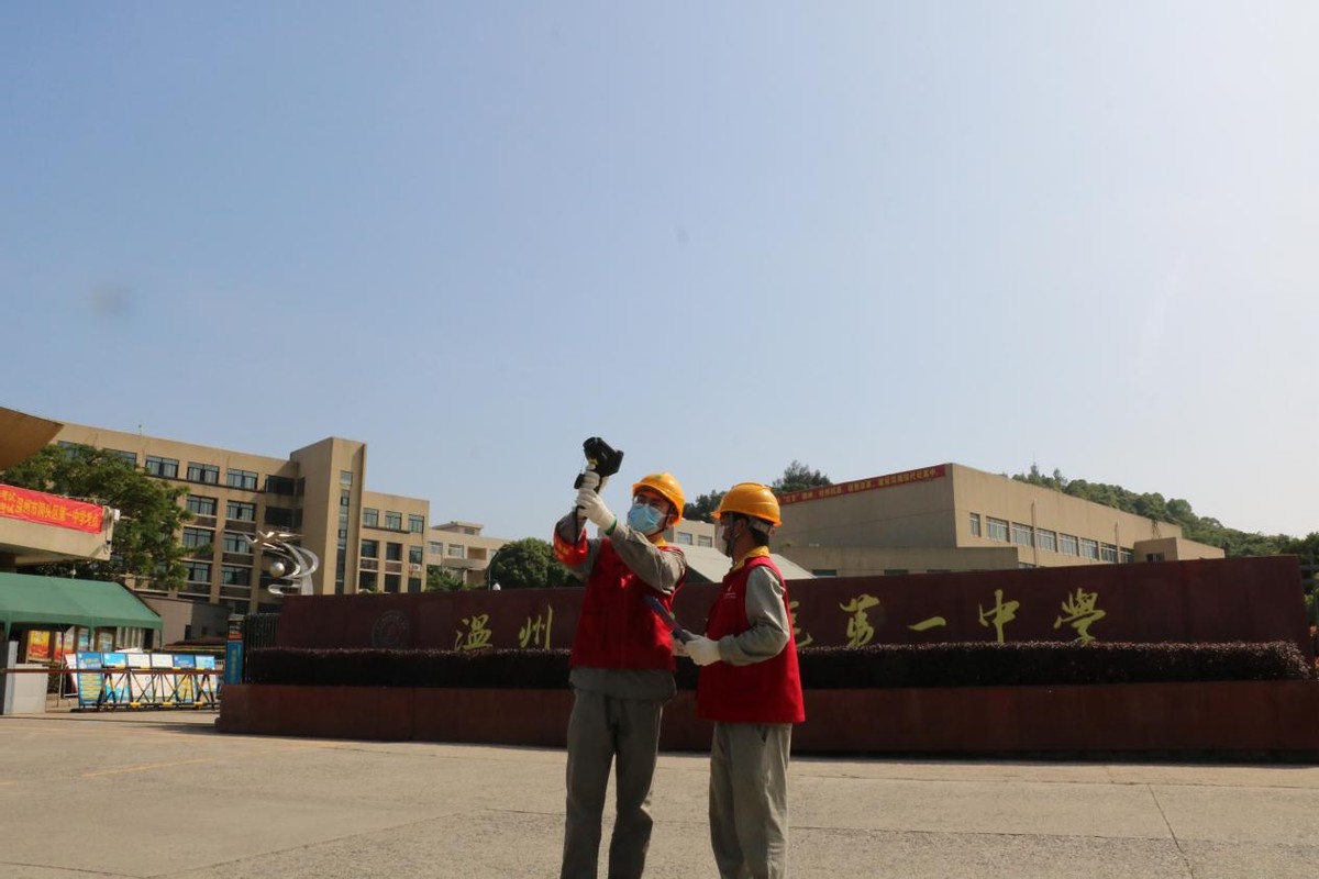 随着上午9时整,一声清脆的铃声在洞头区第一中学校园响起,国网温州市