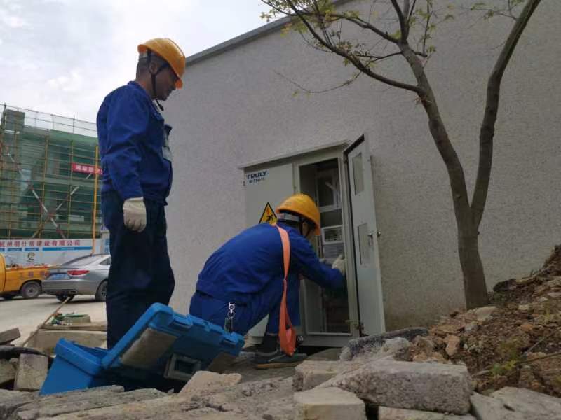 全省首單網上國網線上水電氣網服務在杭州餘杭落地