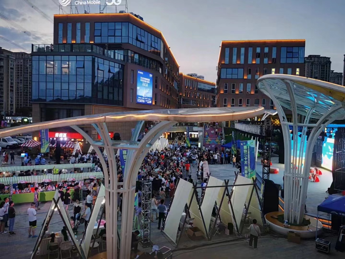 打造夜间经济新地标德清数智消费节正式启幕