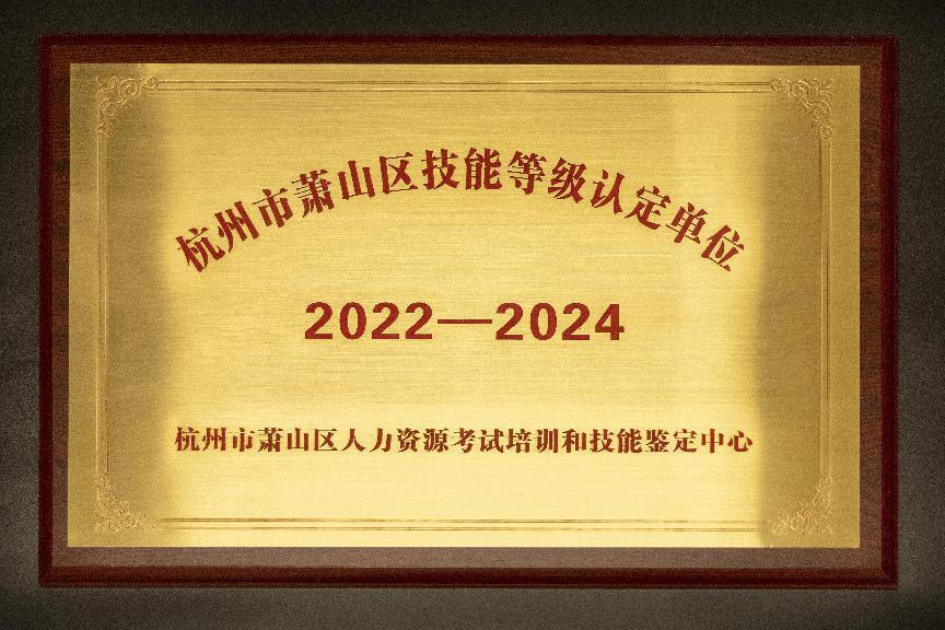 发挥会展磁吸效应 提升城市“窗口”形象 杭州国际博览中心擘画发展新蓝图