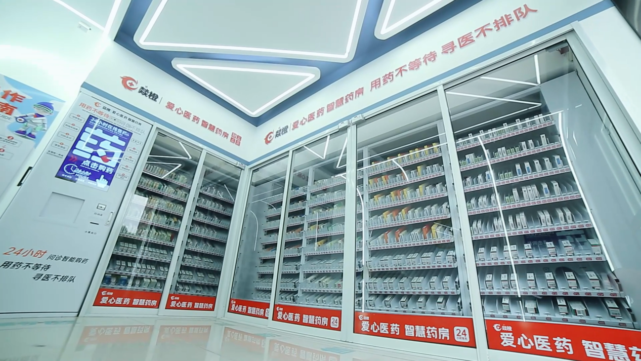 湖州长兴智慧药房上线买药不等待寻医不排队