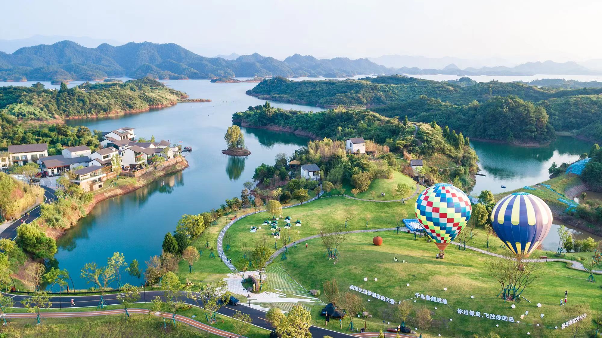 杭州这十年淳安争当山区县高质量发展典范