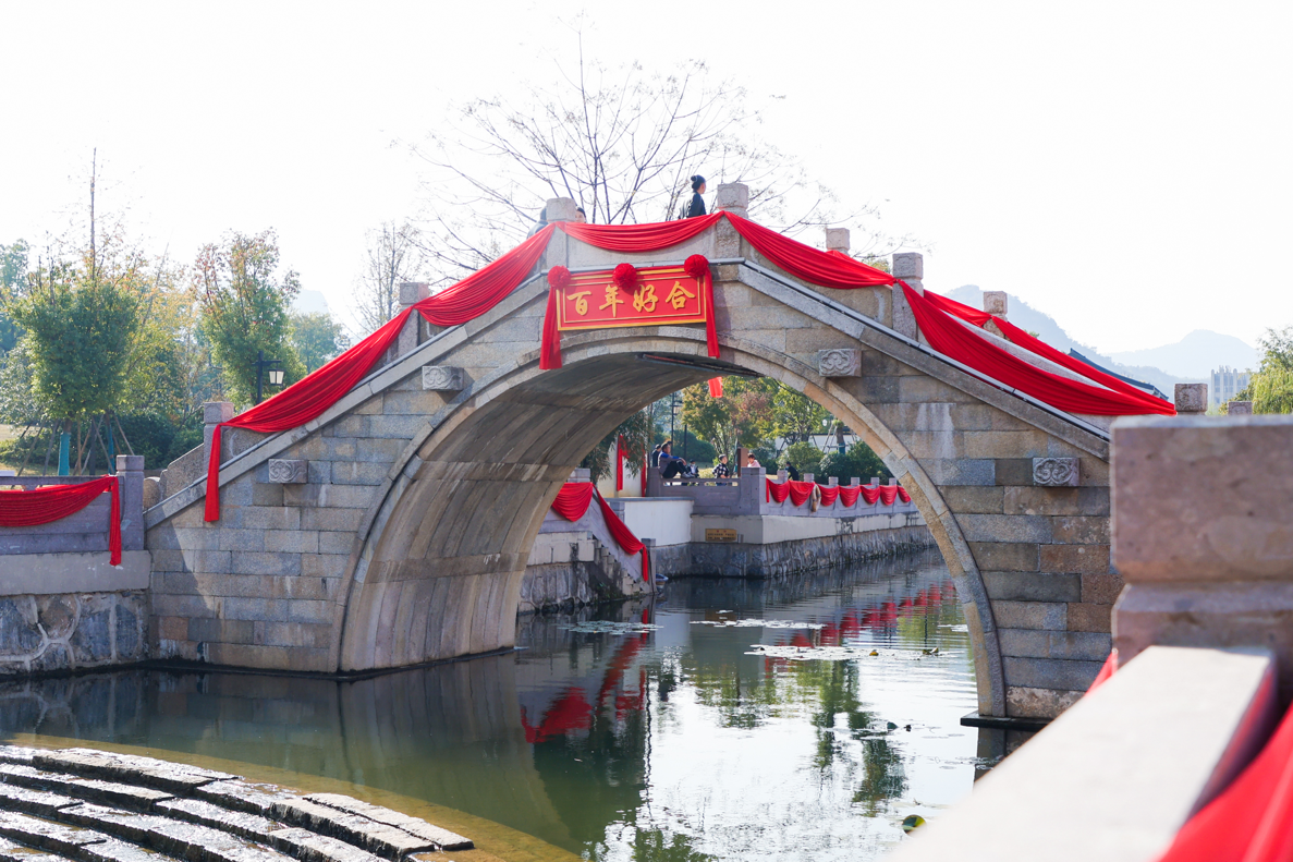 余杭闲林首届水乡婚礼民俗文化节活动开幕