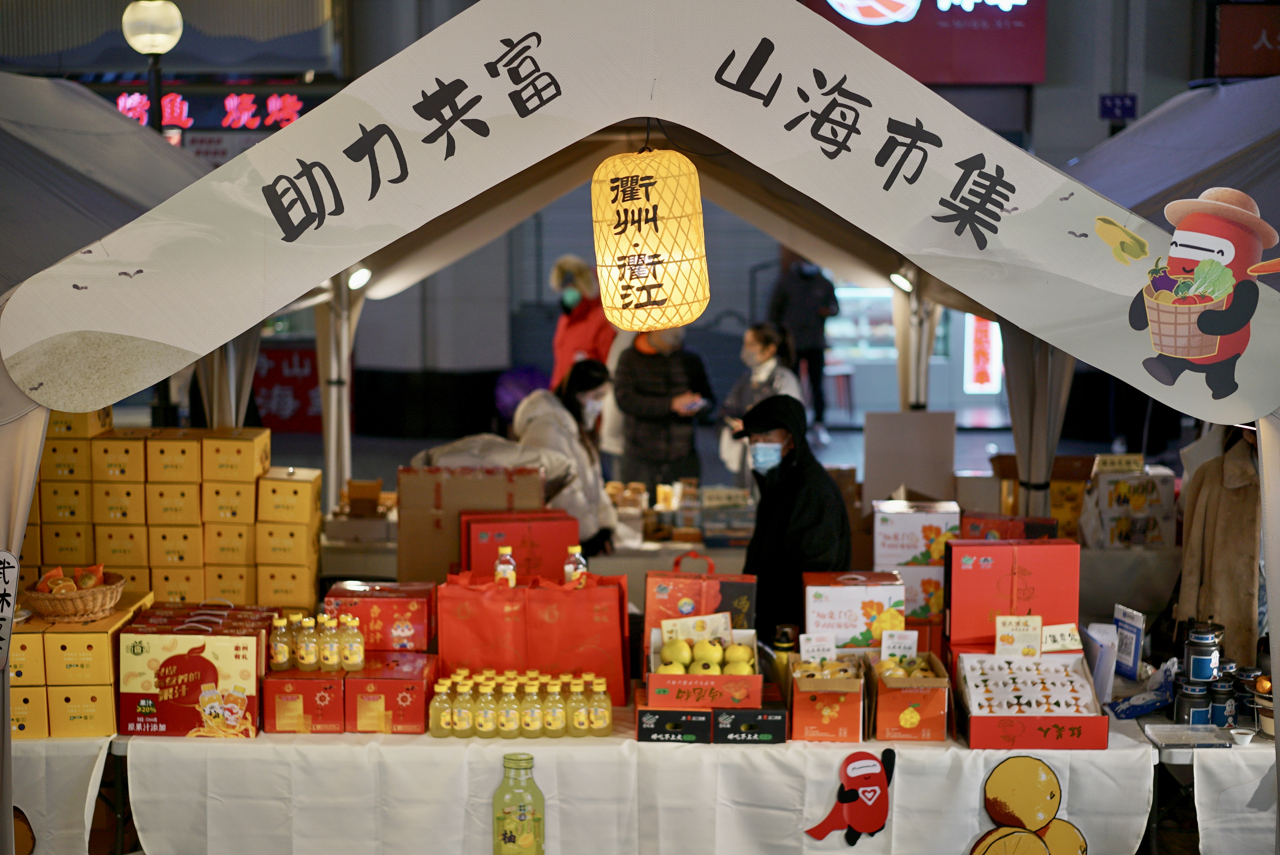 古风集市直播带货浙商银行助力共富行动再升级