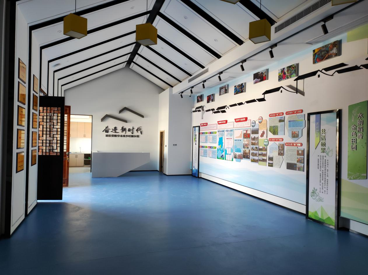 微改造精提升丨微改造精提升让数字未来乡村展示馆活起来