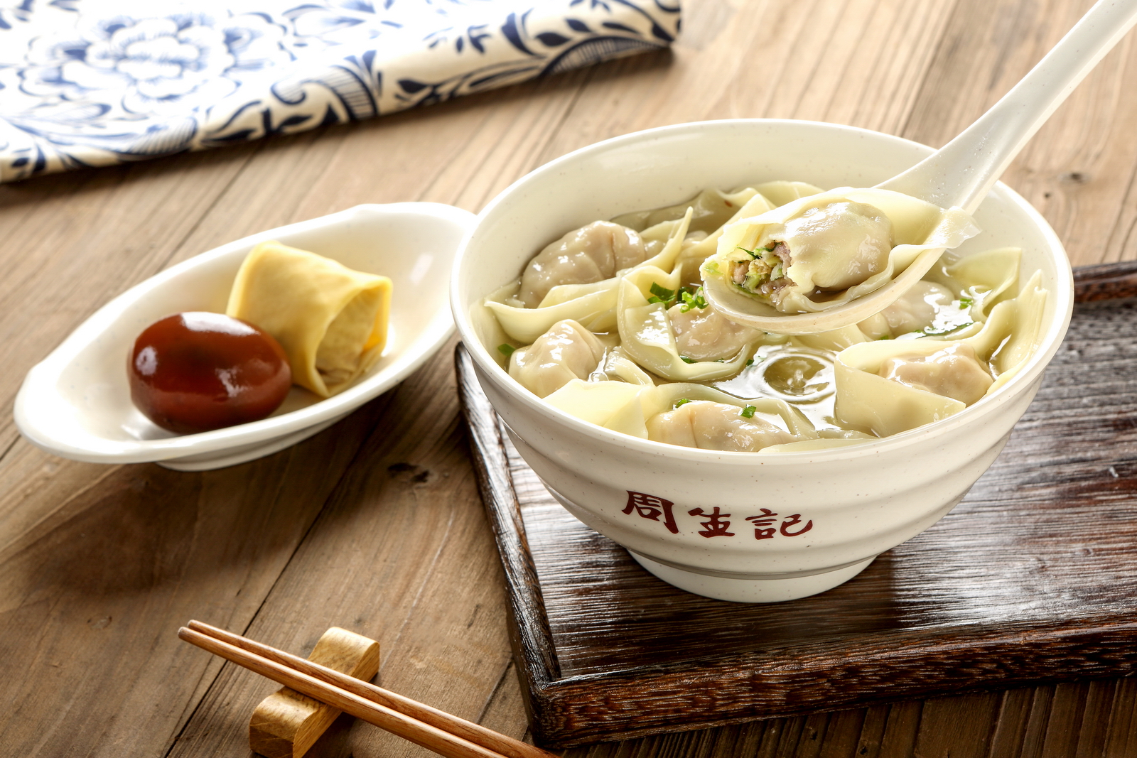 ("吴兴十碗"之一 周生记馄饨)(小西街夜景)