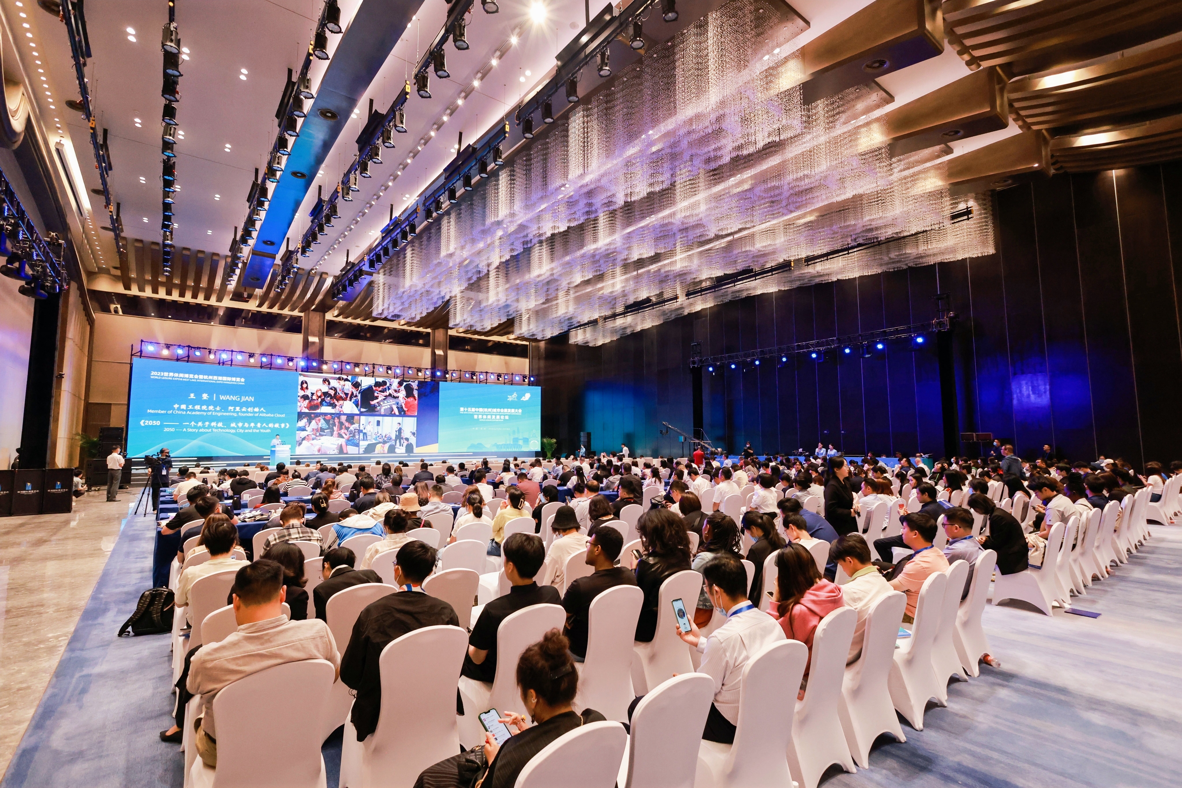 以西博会为契机推动会展业高质量发展第十五届中国杭州城市会展发展