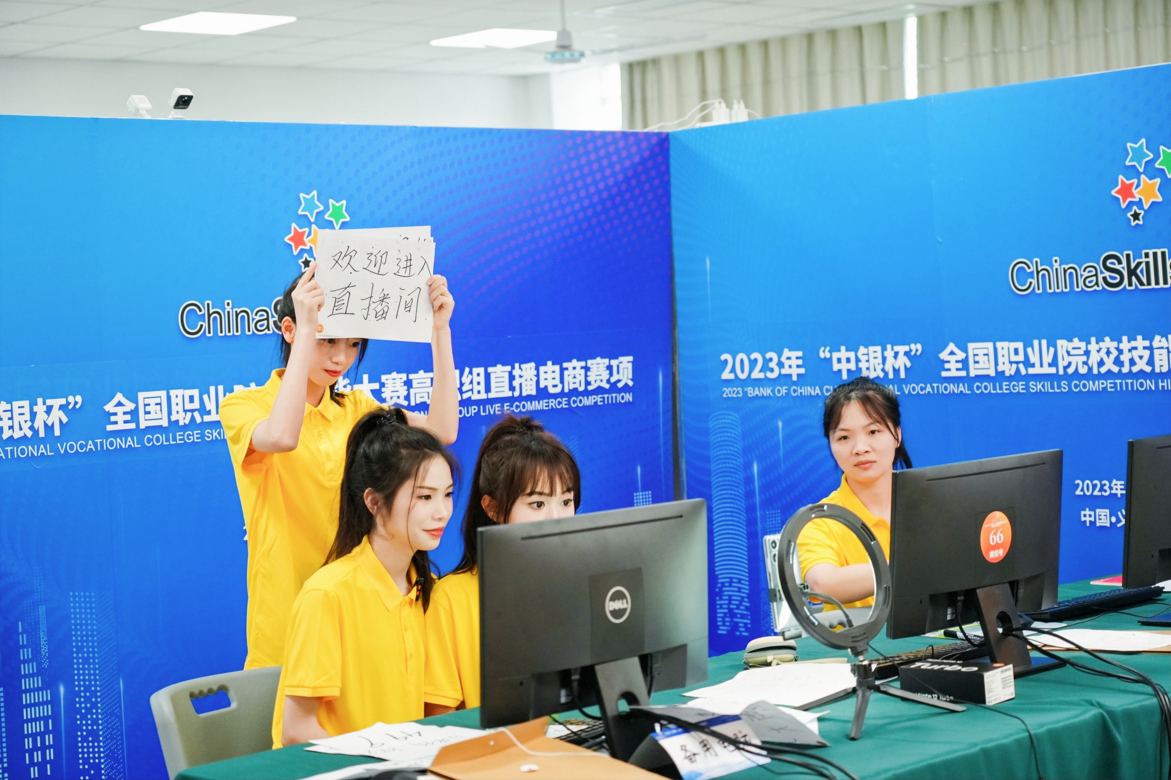 78所高职院校齐聚浙江义乌现场直播卖货打擂台