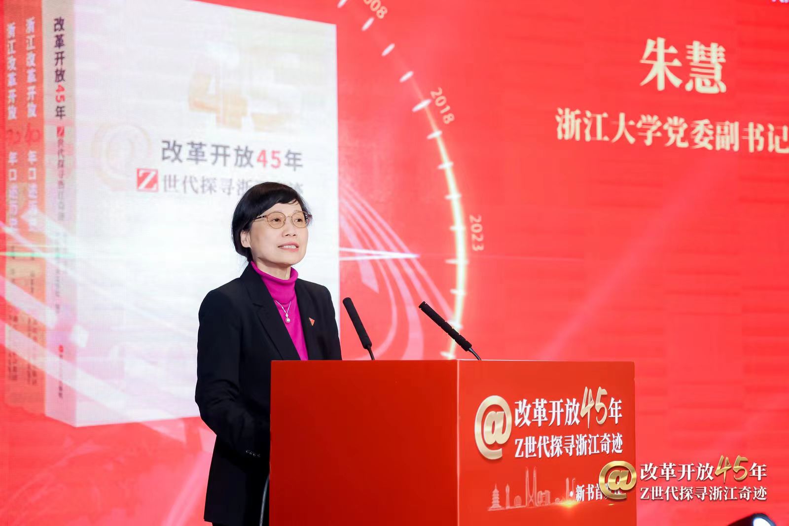 浙江人民出版社社长,浙江出版联合集团副总编辑叶国斌介绍,本书具有三