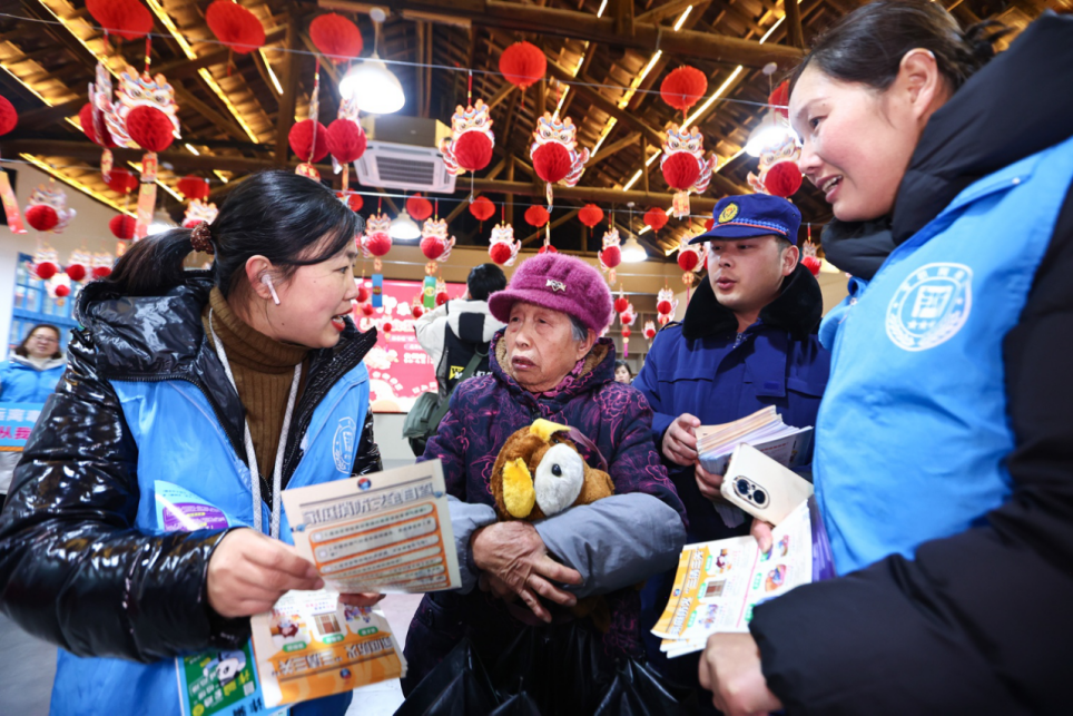平平安安过佳节消防安全伴你行