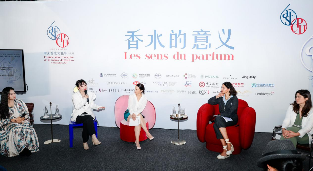 中法香水文化年多元活动香水艺术魅力与跨界融合在杭州英蓝中心绽放