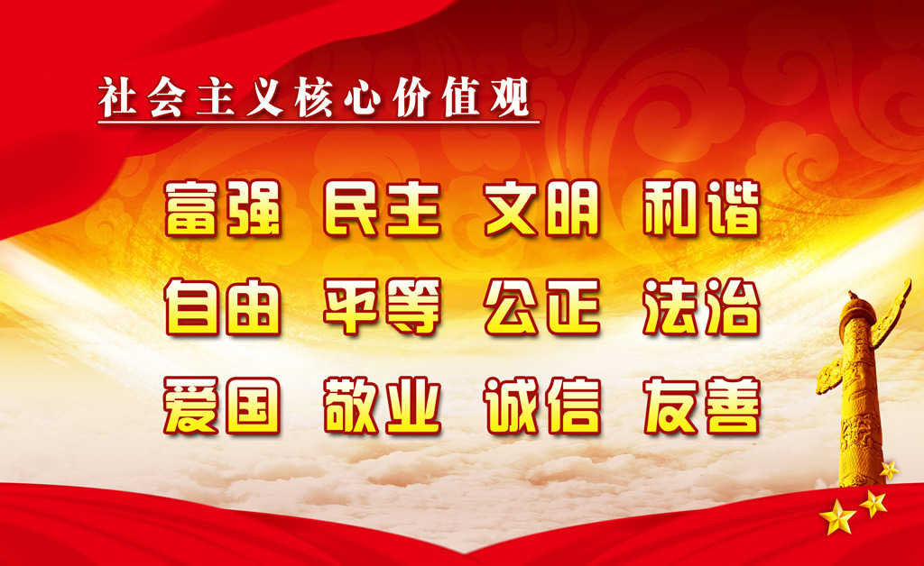 "讲文明,树新风"公益广告合集