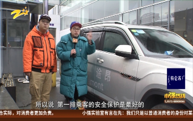 《小强实验室》预告:7座车,值得买吗?