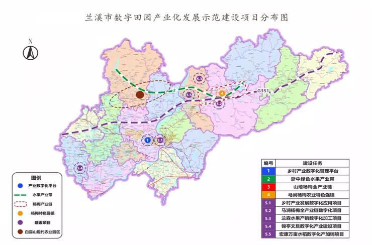 兰溪入选省级乡村振兴产业发展示范建设县