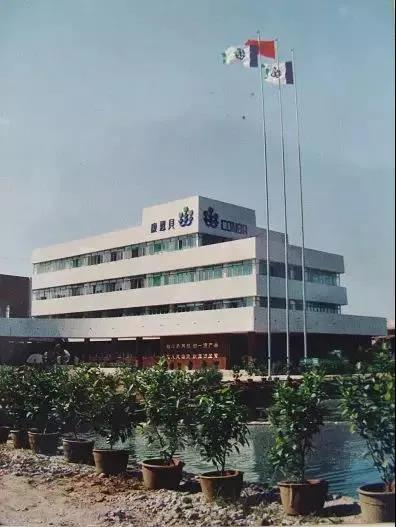 搬迁前位于兰溪的康恩贝总部.jpg