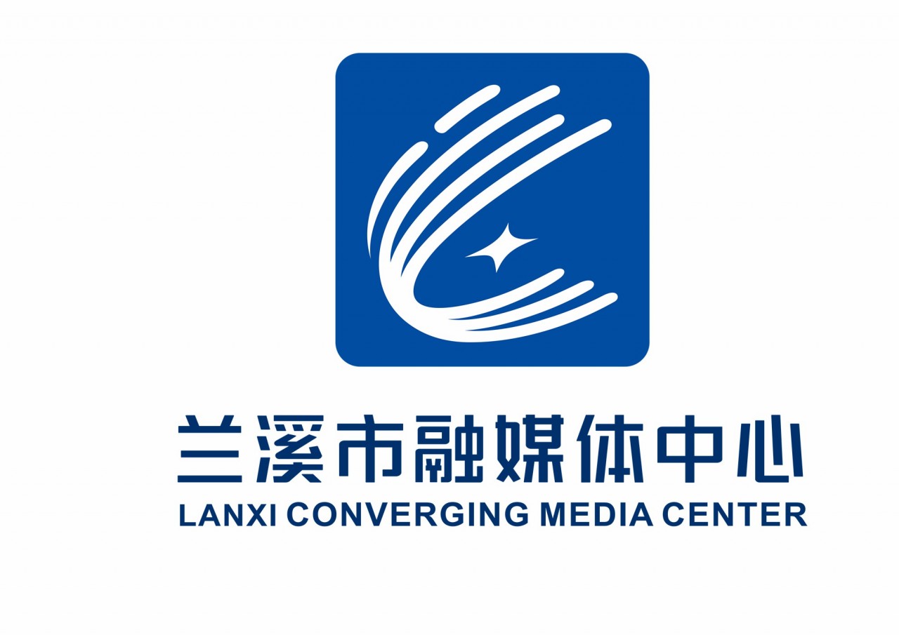 喜讯浙江省县市区传媒年会上兰溪市融媒体中心捧回多个大奖