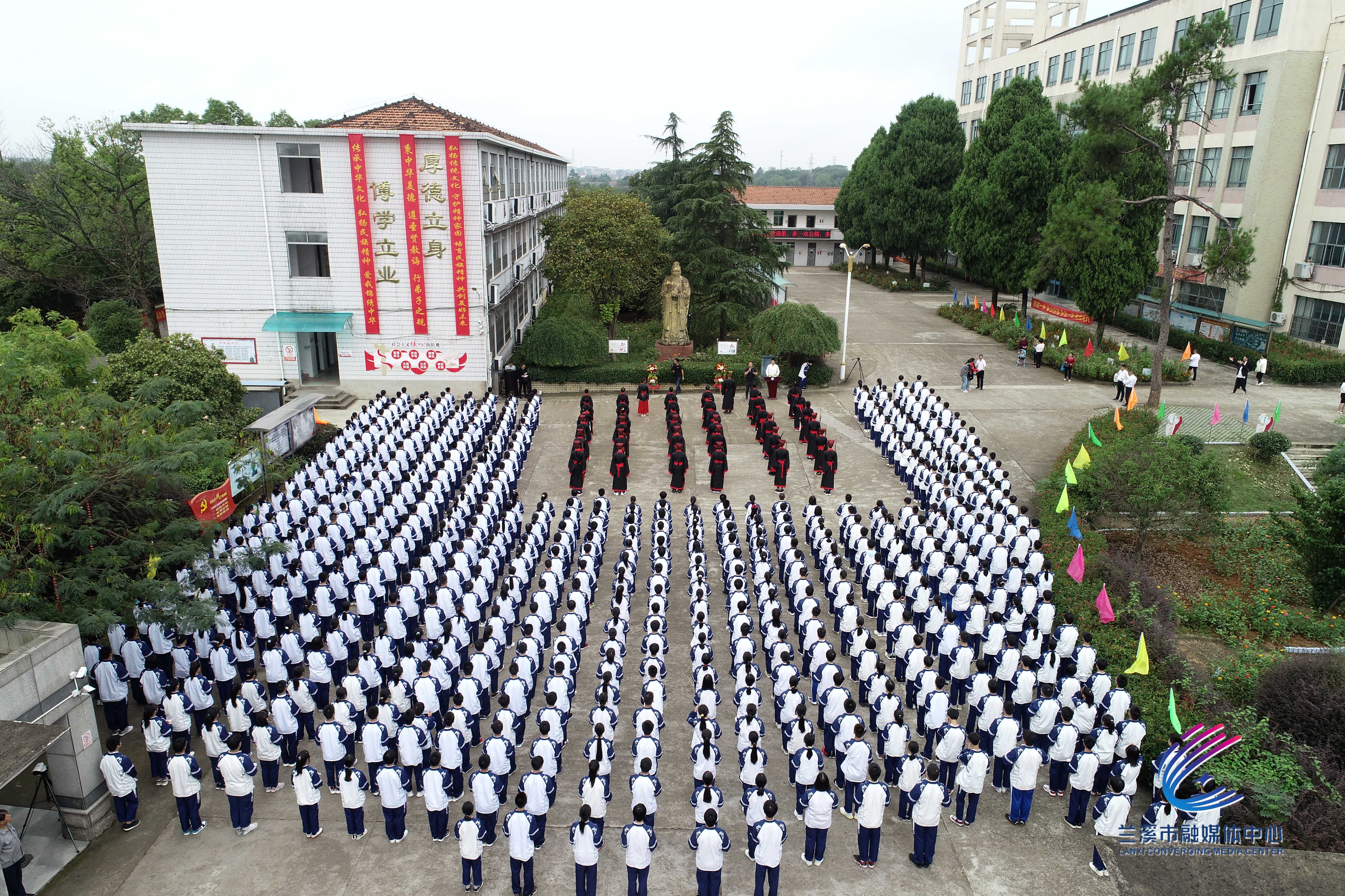 兰溪中学师生图片