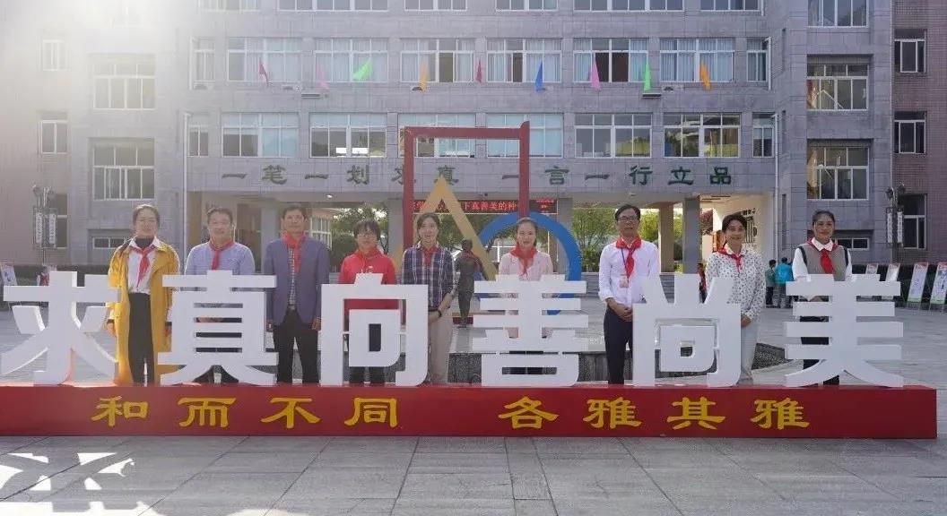 感受独特的校园文化与浓厚的"真善美"氛围